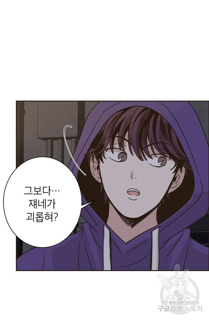 뱀파이어의 아들들 10화 40