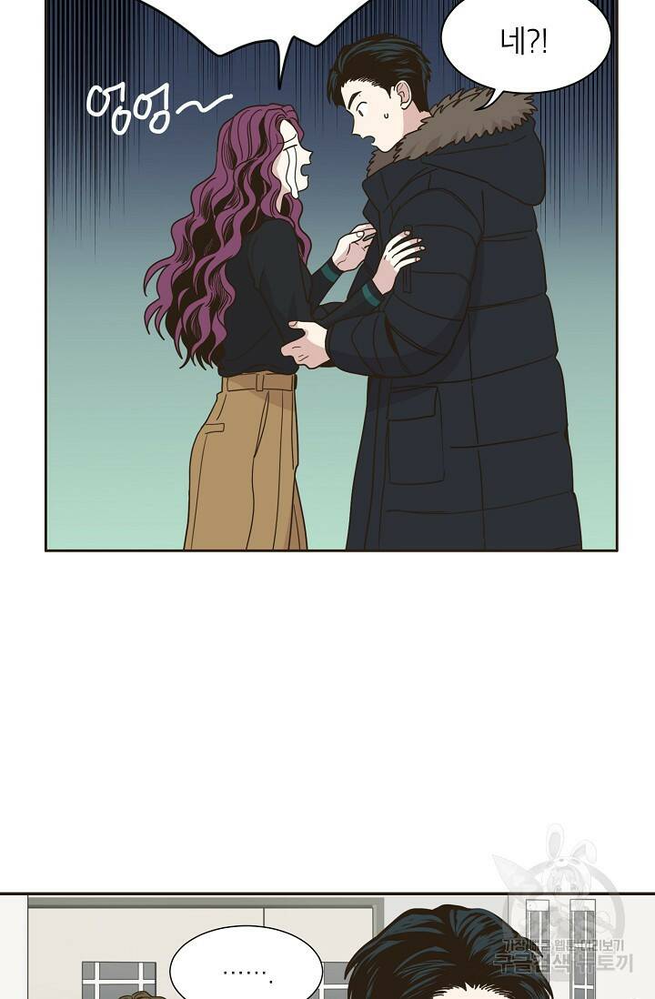 뱀파이어의 아들들 10화 45