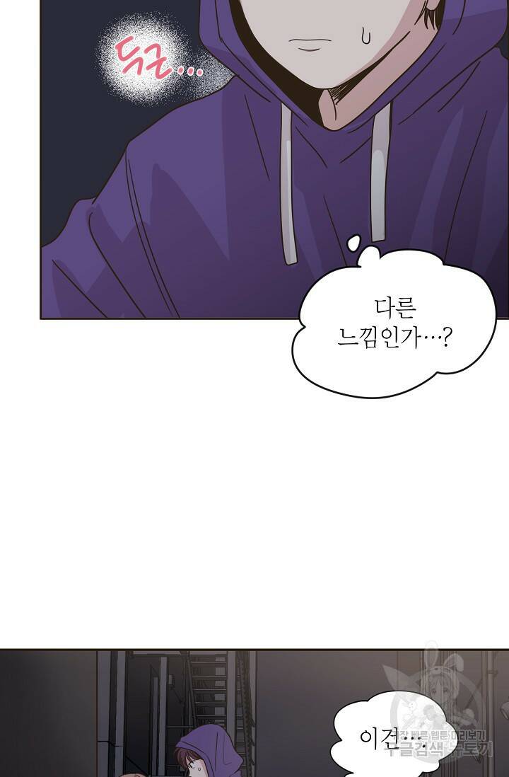 뱀파이어의 아들들 10화 53