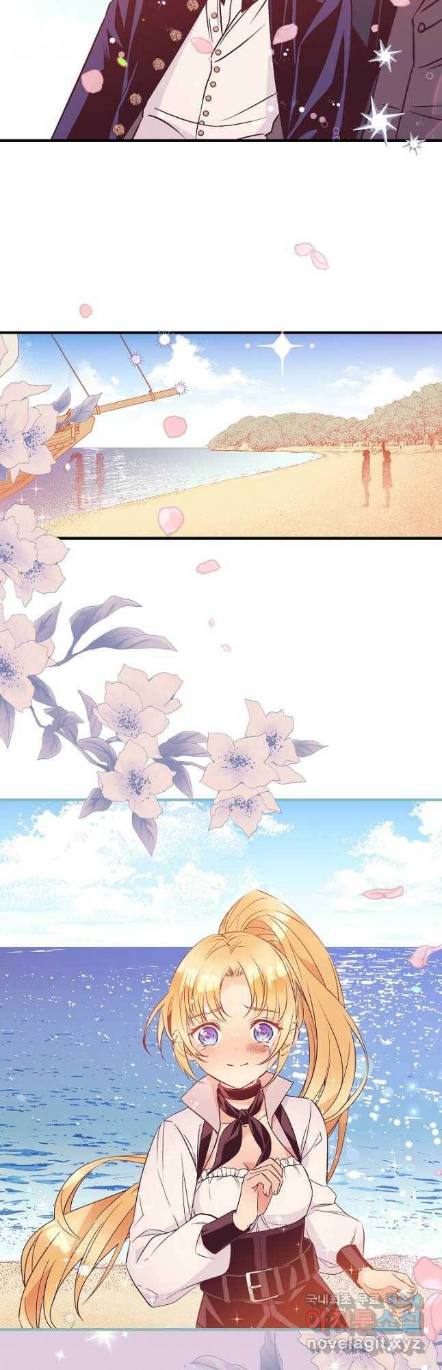 로스트 프린세스 126화 마침 3