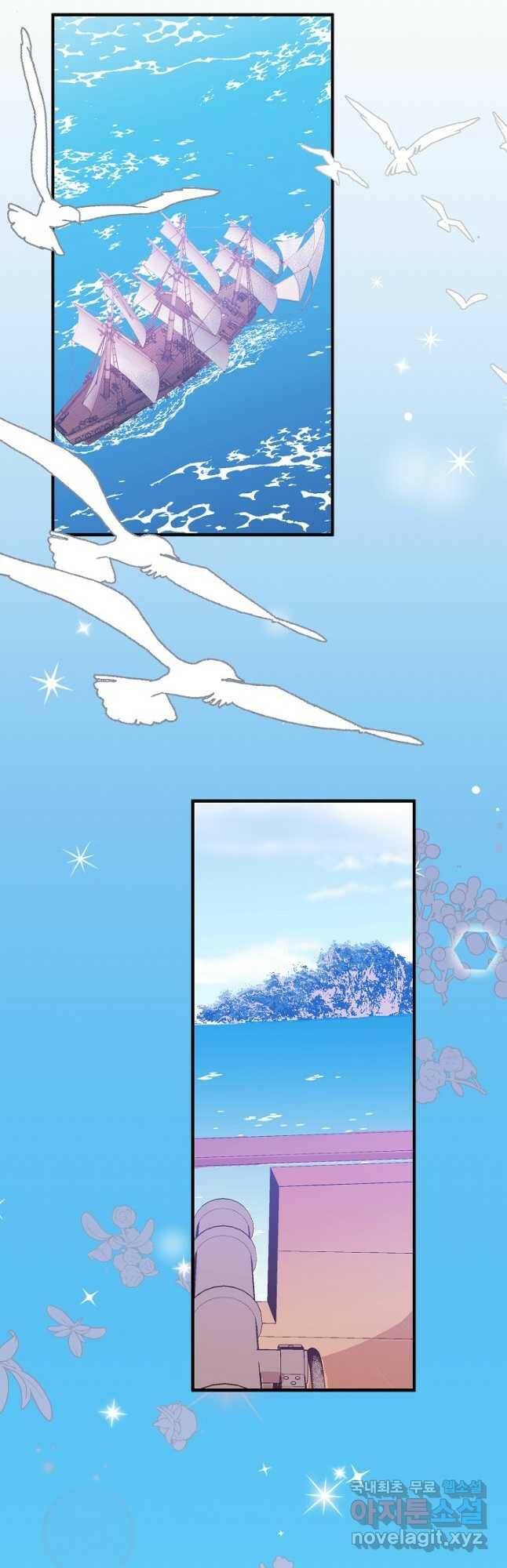 로스트 프린세스 126화 마침 6