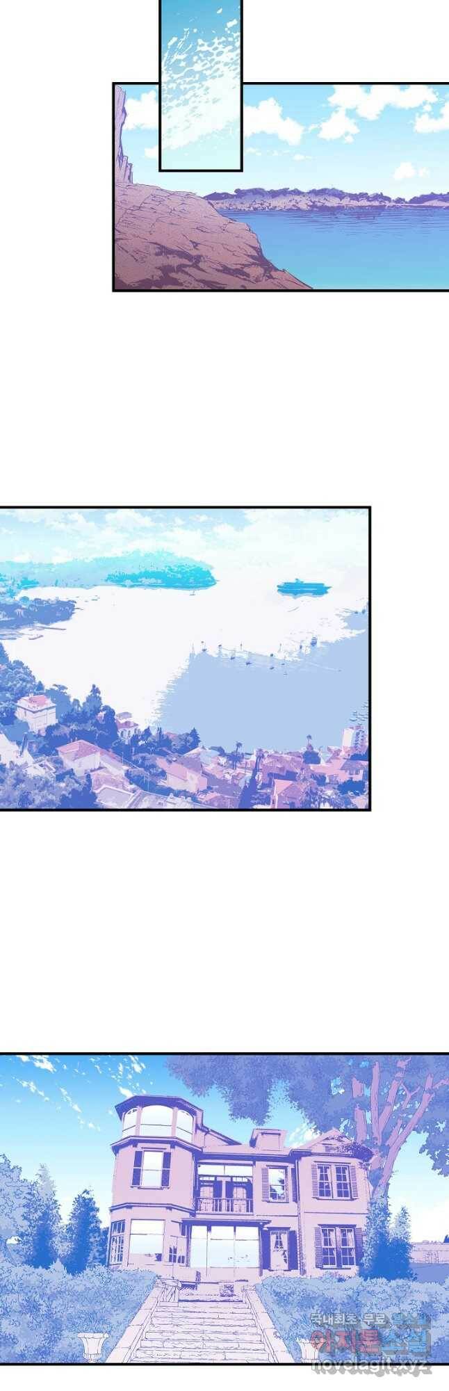 로스트 프린세스 126화 마침 16