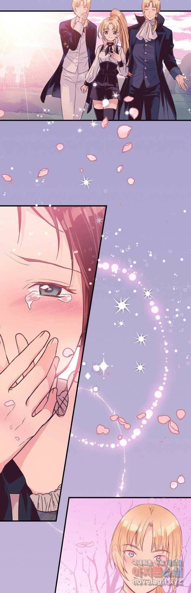 로스트 프린세스 126화 마침 22