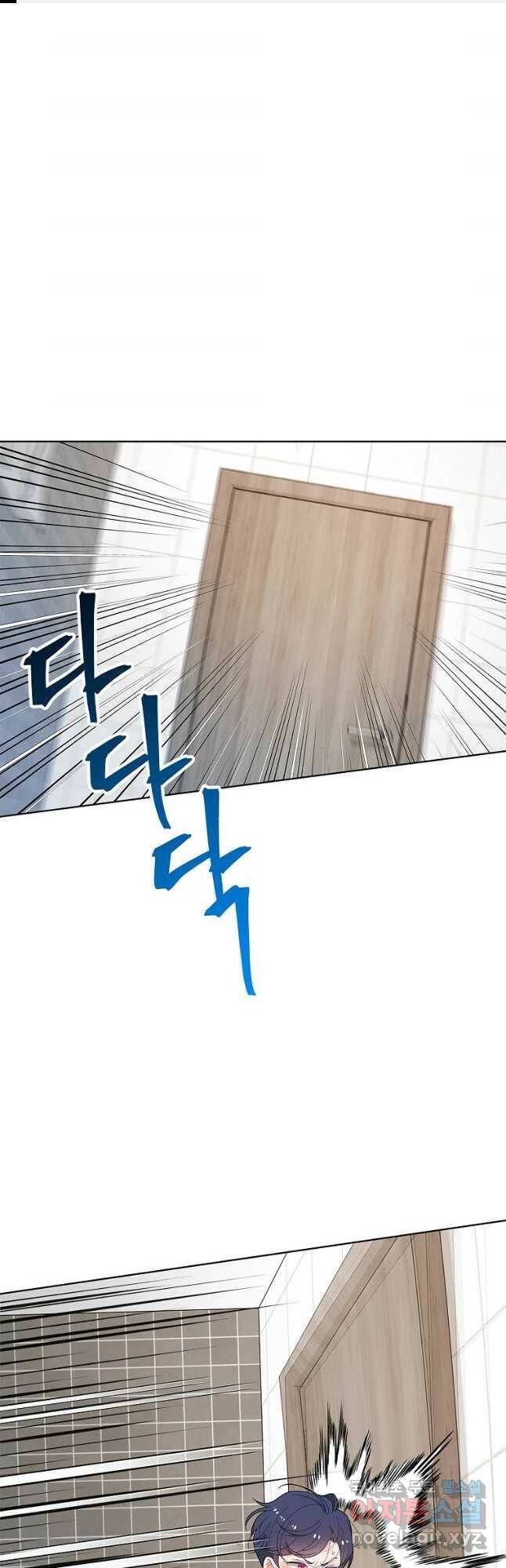화장했더니 인기란 것이 폭발해버렷! 51화 1