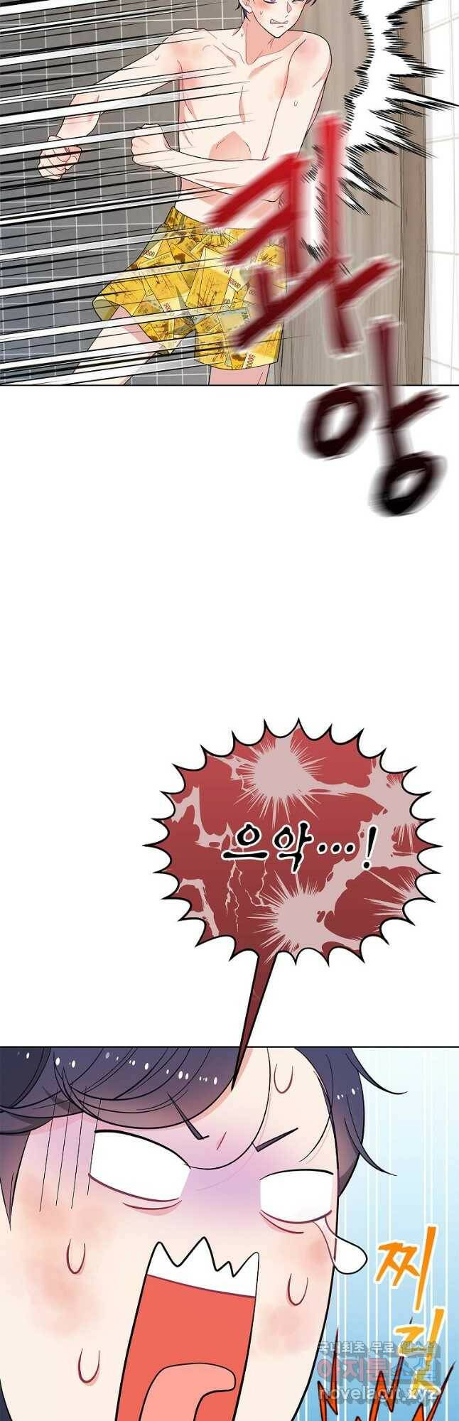 화장했더니 인기란 것이 폭발해버렷! 51화 2