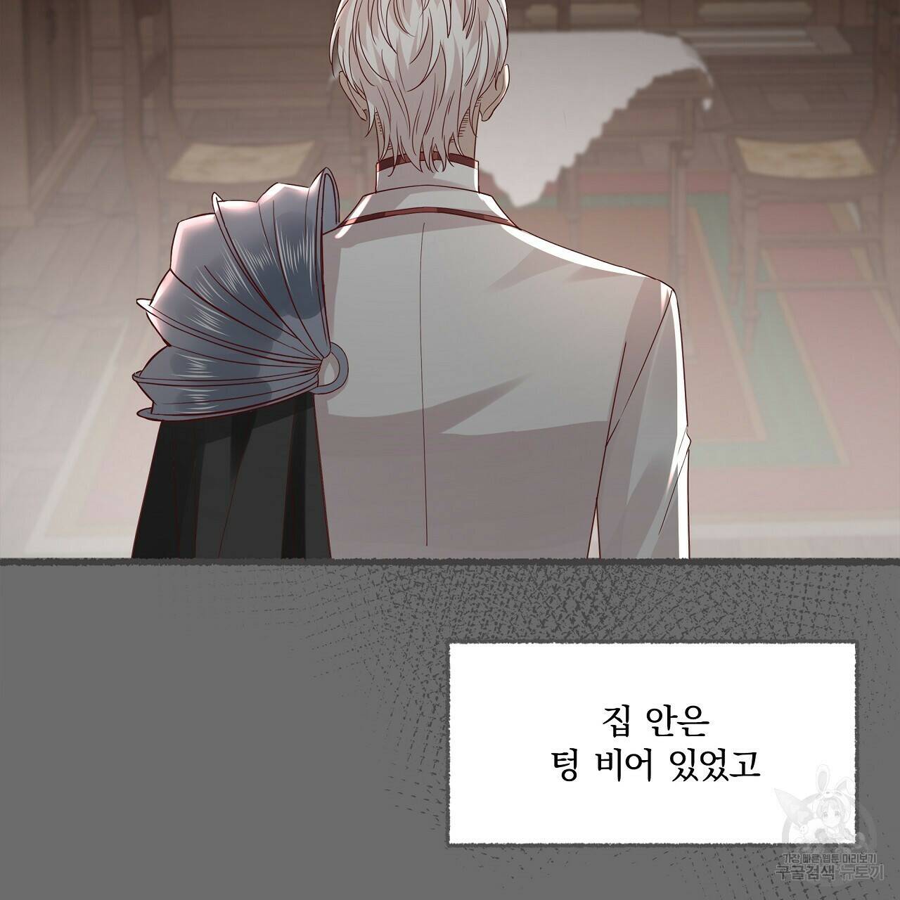 잠 못 드는 시녀의 밤 29화 32