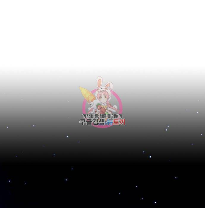 하북팽가 막내아들 61화 1