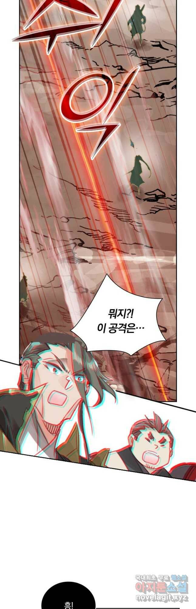 월검신마 67화 4