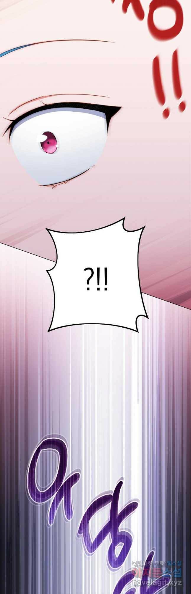 로열 셰프 영애님 92화 16