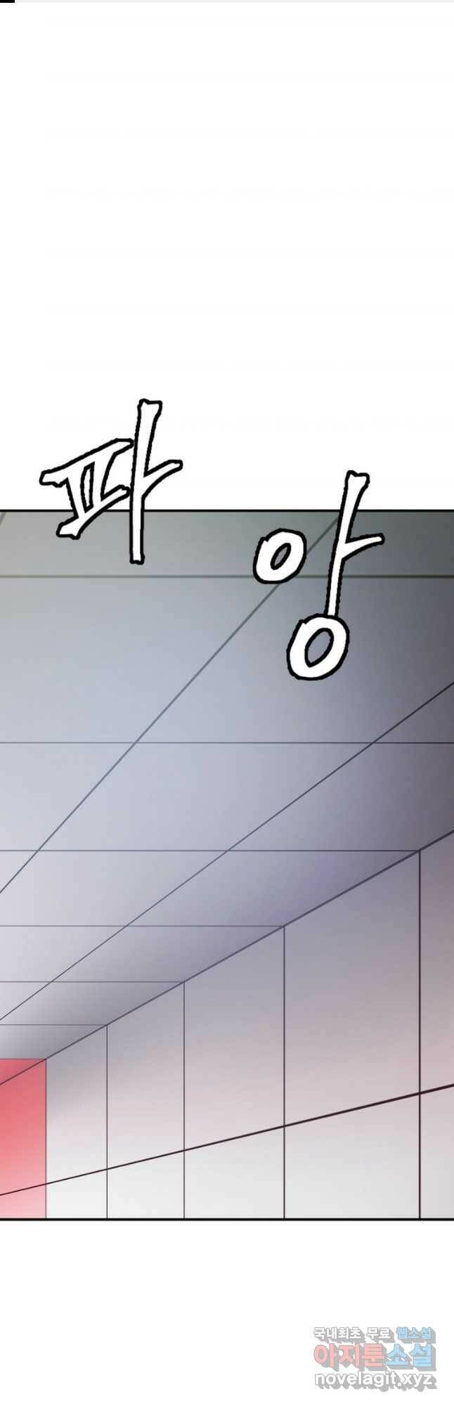 요괴 22화 1