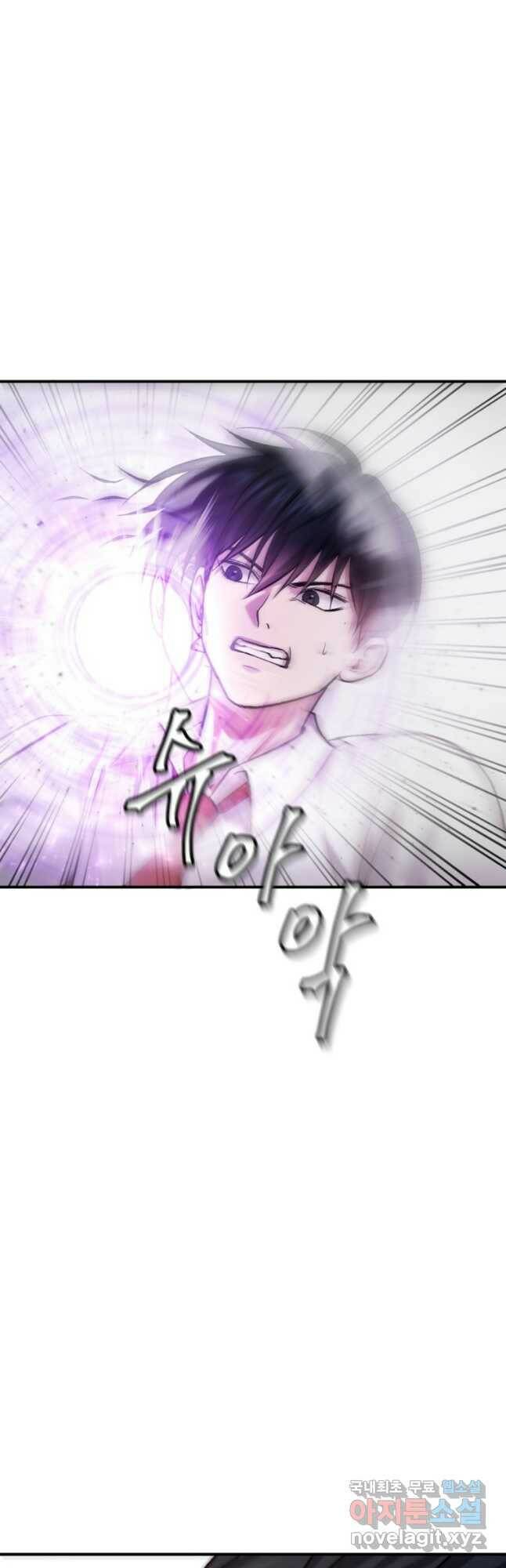 요괴 22화 2