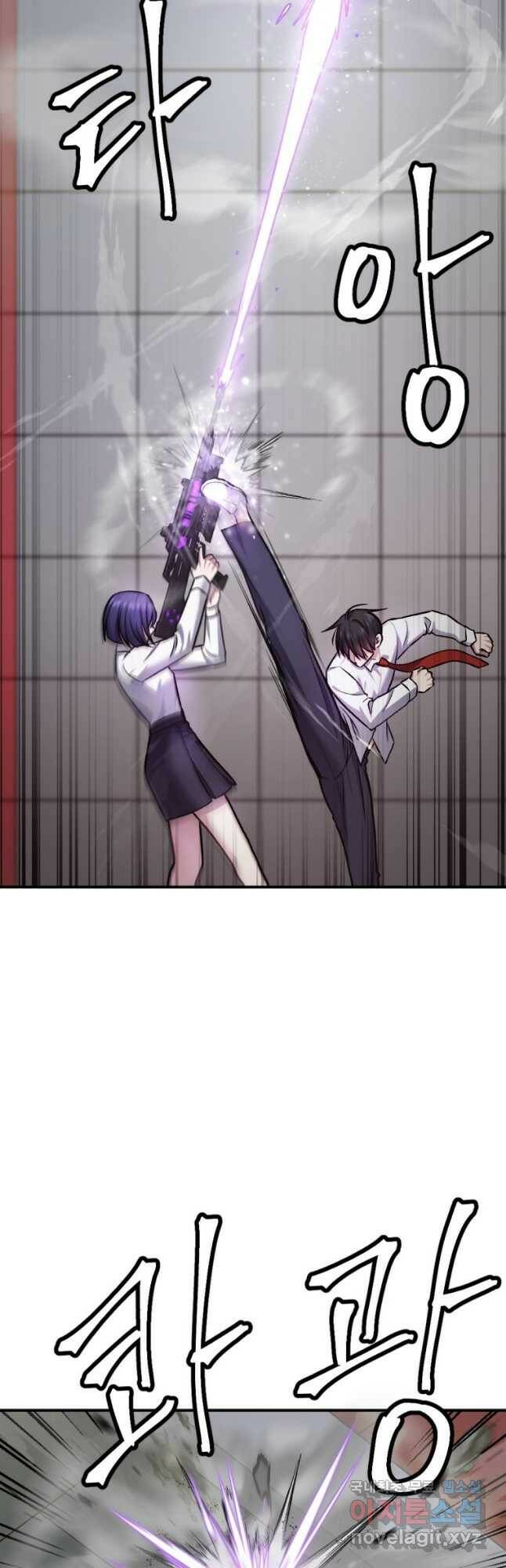 요괴 22화 7