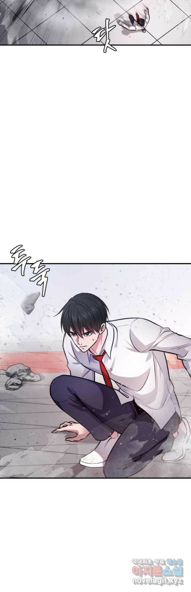 요괴 22화 9
