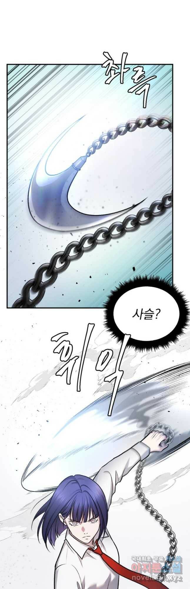 요괴 22화 12
