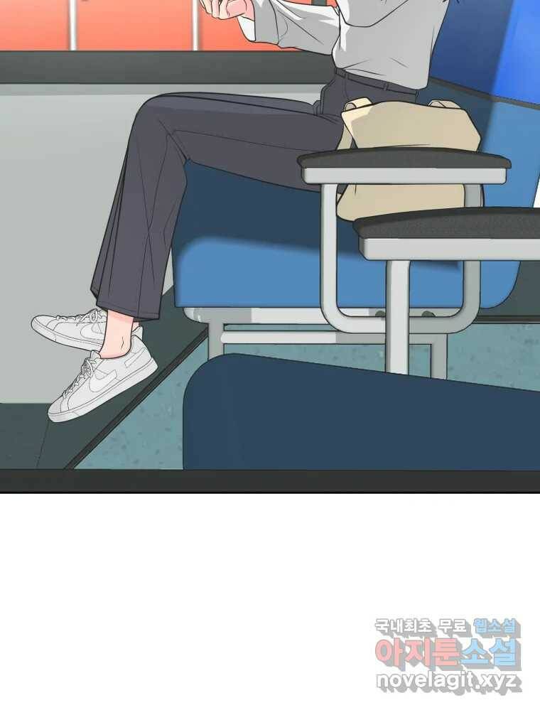 그녀의 앵무새 102화 끓는 점(3) 2