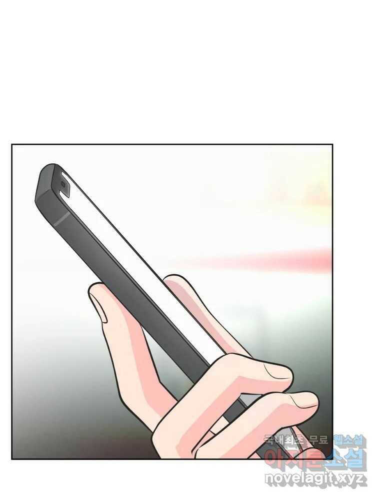 그녀의 앵무새 102화 끓는 점(3) 3