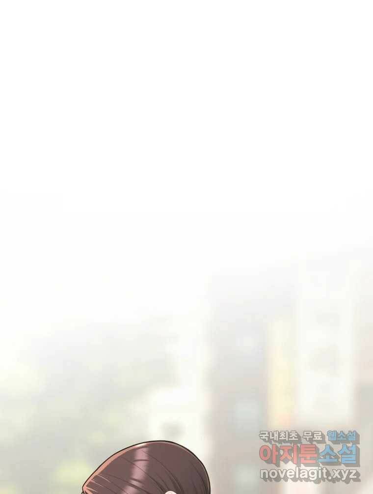 그녀의 앵무새 102화 끓는 점(3) 9
