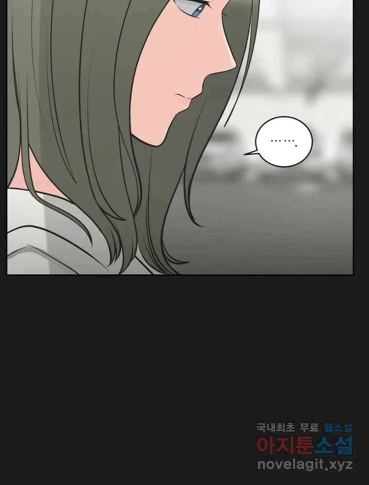 그녀의 앵무새 102화 끓는 점(3) 41