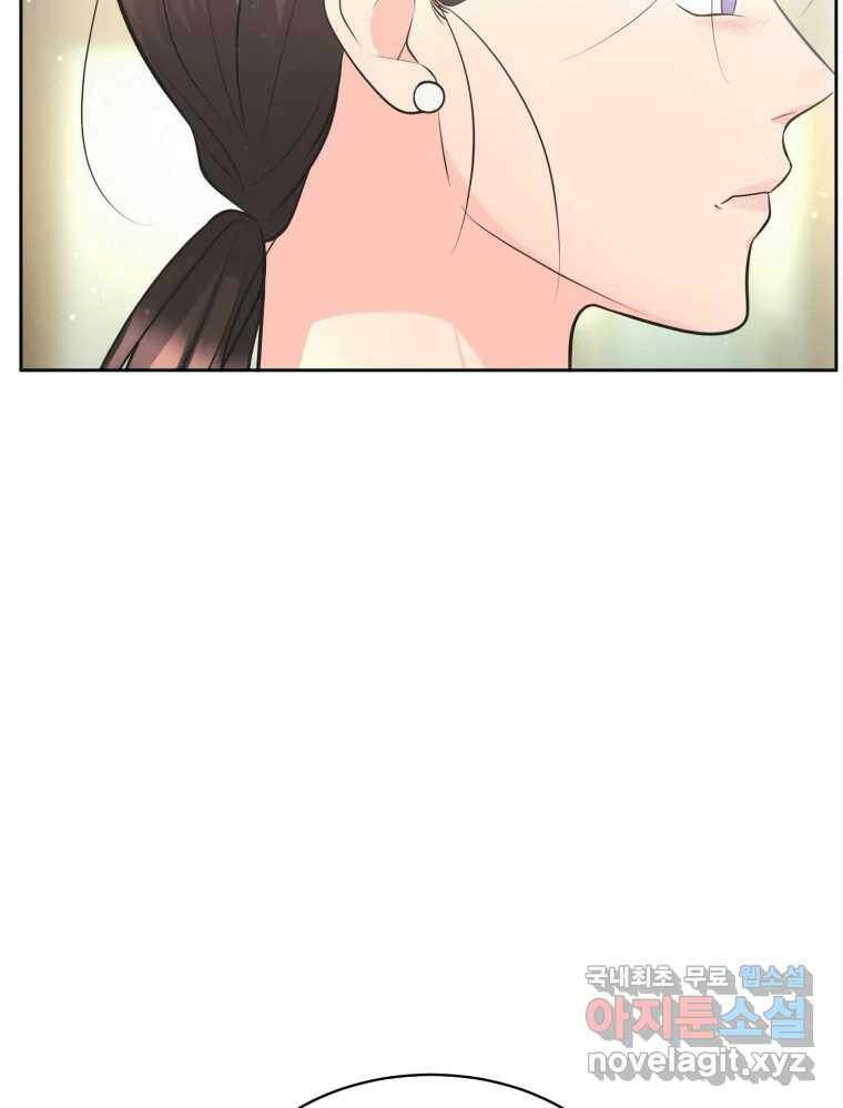 그녀의 앵무새 102화 끓는 점(3) 57