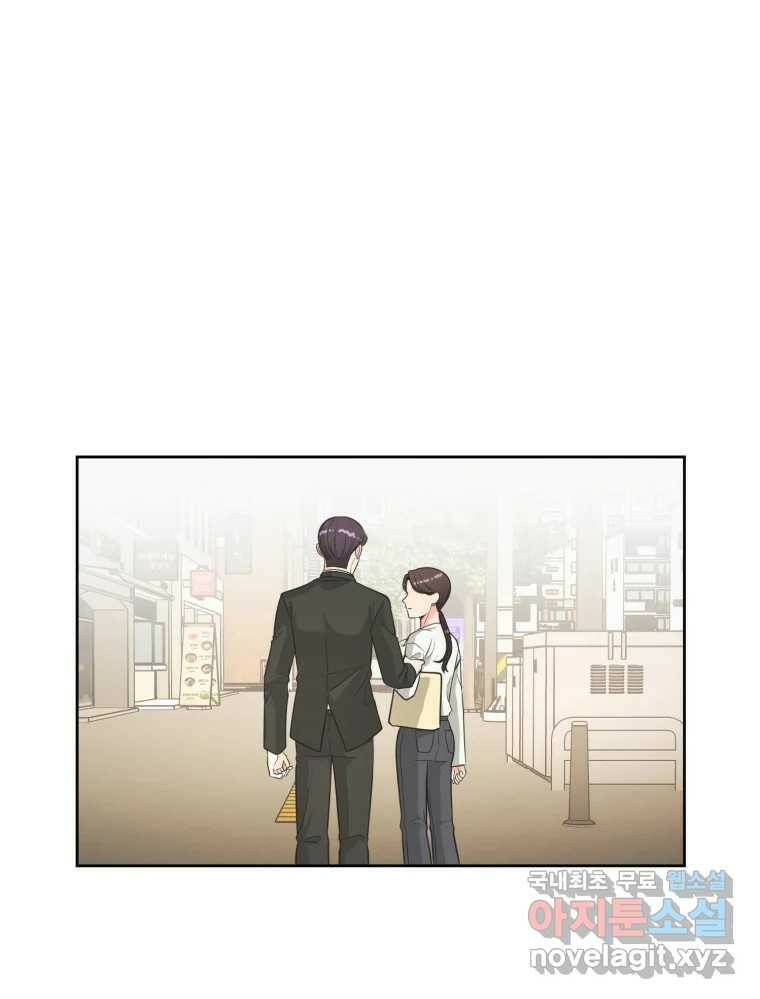 그녀의 앵무새 102화 끓는 점(3) 67