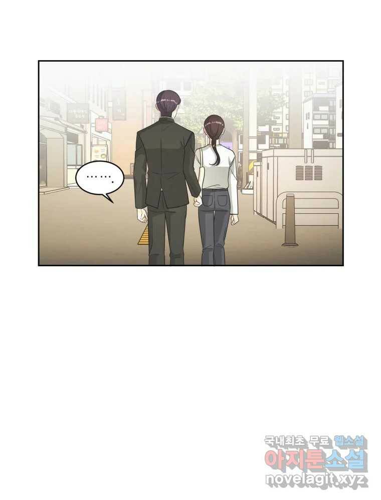 그녀의 앵무새 102화 끓는 점(3) 68