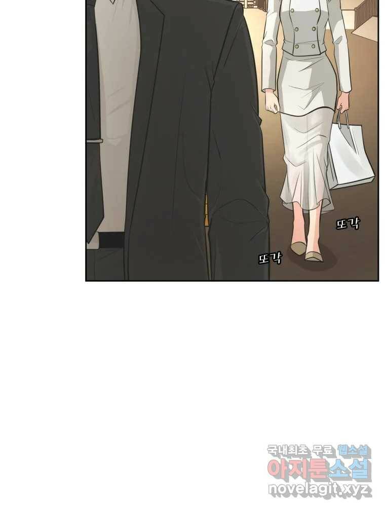 그녀의 앵무새 102화 끓는 점(3) 70