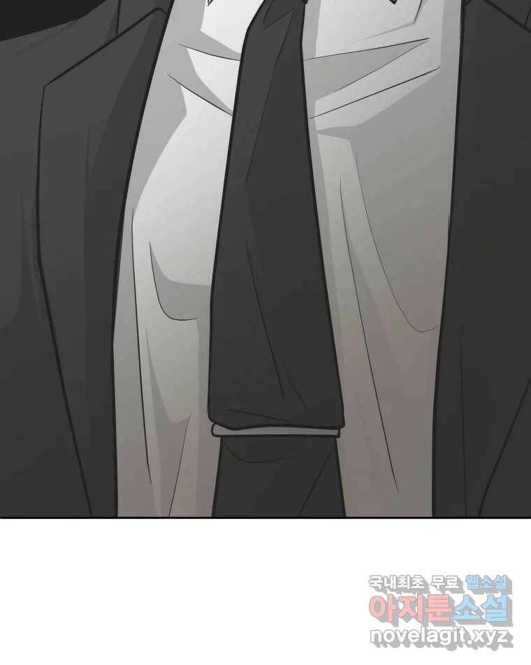 그녀의 앵무새 102화 끓는 점(3) 86
