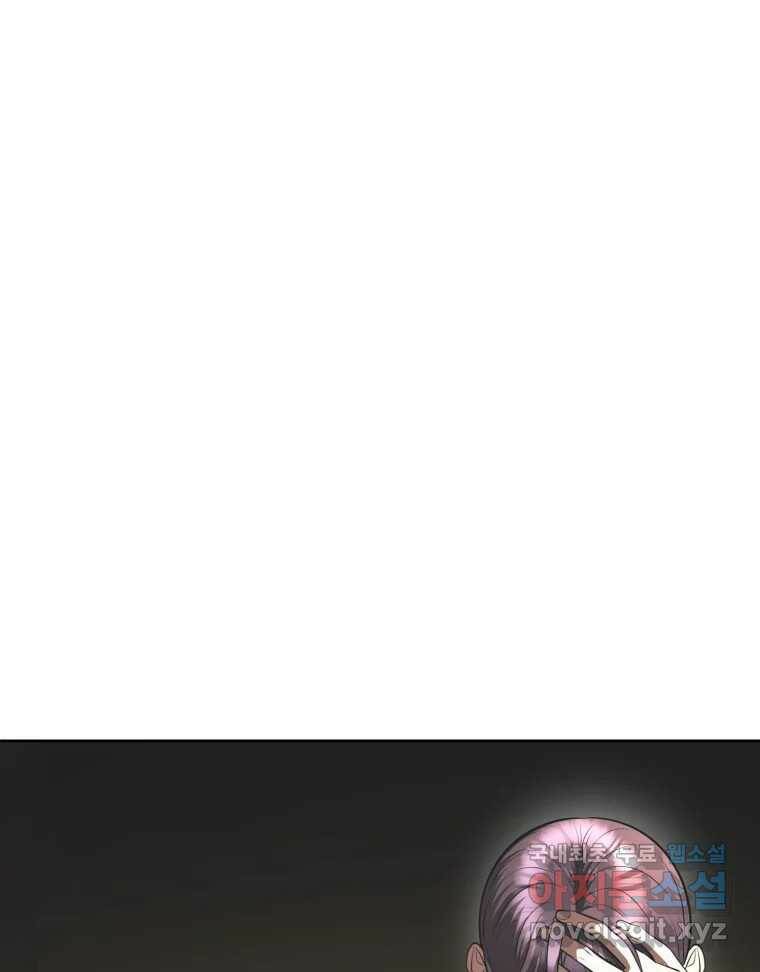 그녀의 앵무새 102화 끓는 점(3) 99
