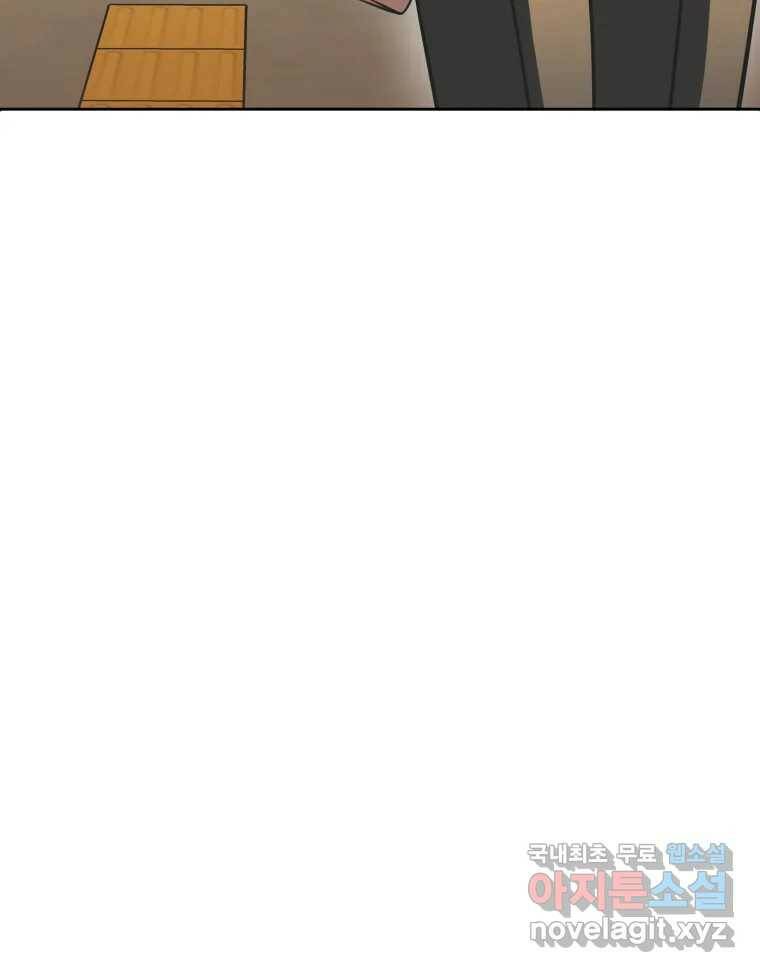 그녀의 앵무새 102화 끓는 점(3) 101