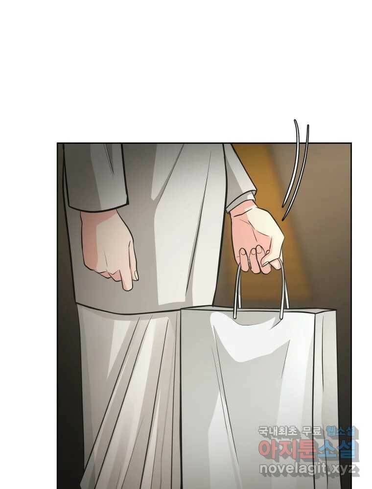 그녀의 앵무새 102화 끓는 점(3) 103