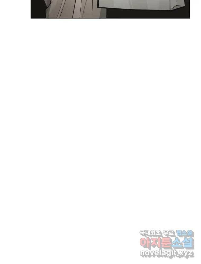 그녀의 앵무새 102화 끓는 점(3) 104