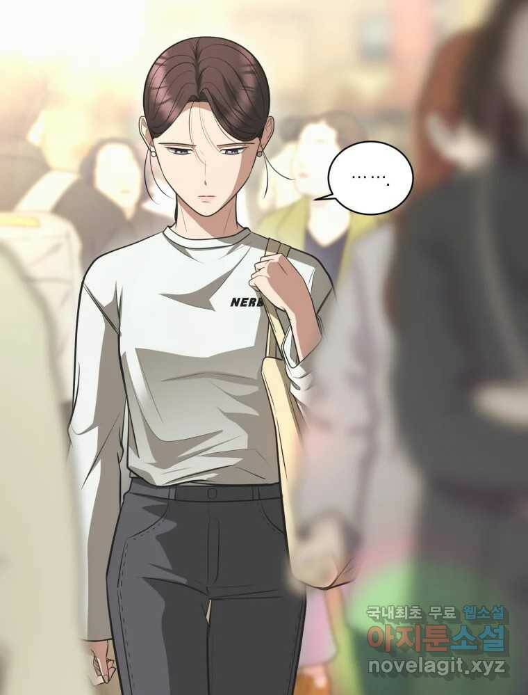 그녀의 앵무새 102화 끓는 점(3) 106