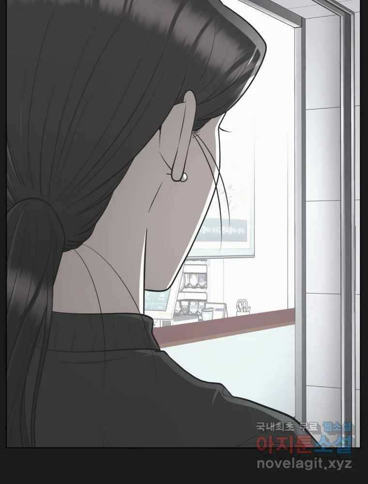 그녀의 앵무새 102화 끓는 점(3) 114