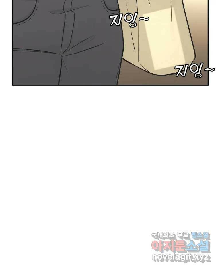 그녀의 앵무새 102화 끓는 점(3) 125