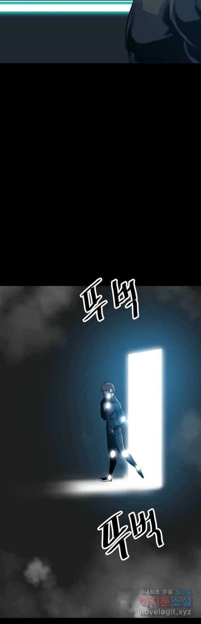 리플  버서커 50화(완결) 44