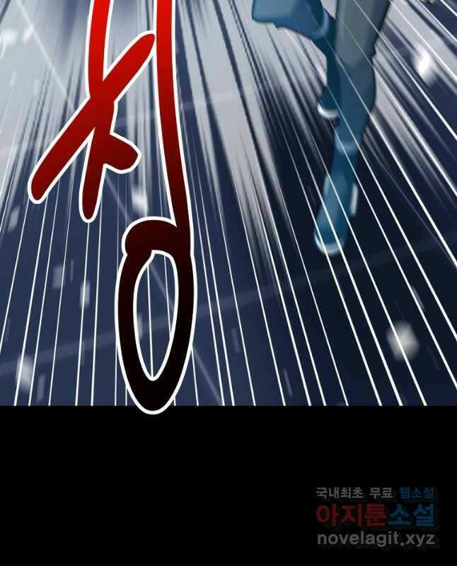 리플  버서커 50화(완결) 60