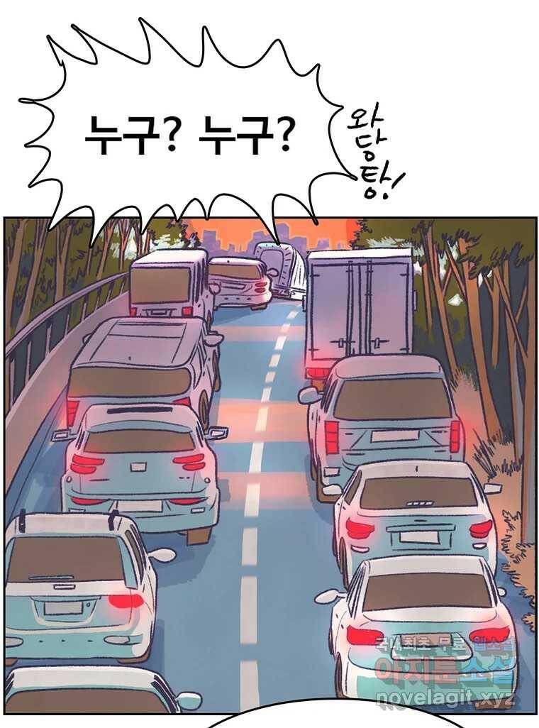 대선비쇼에 어서오세요! 119화 63