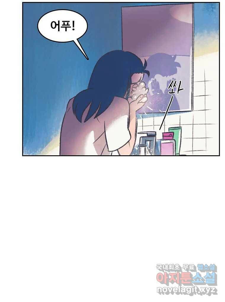 대선비쇼에 어서오세요! 119화 66