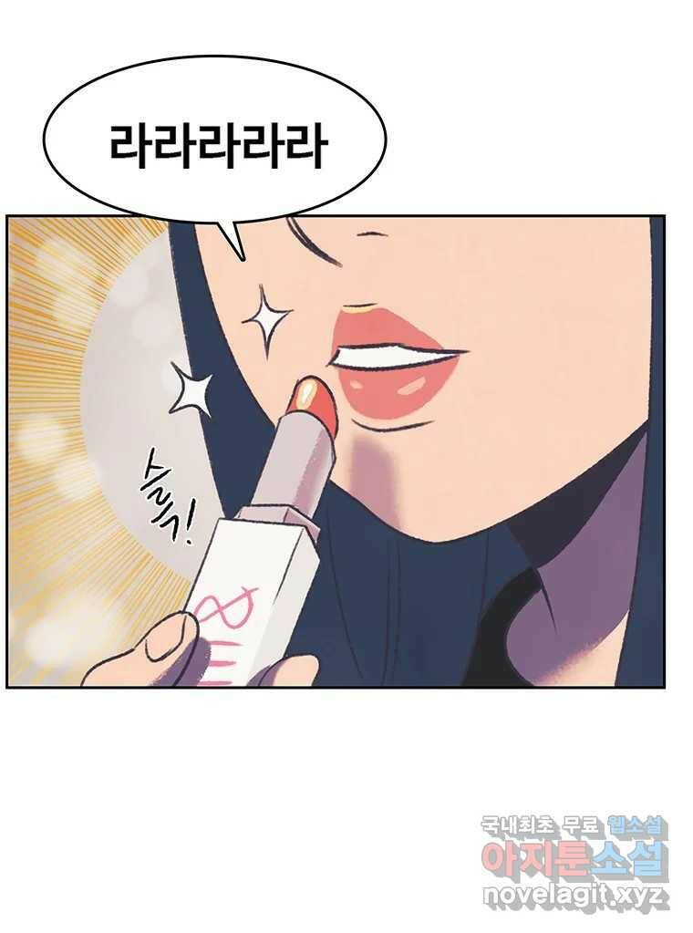 대선비쇼에 어서오세요! 119화 67
