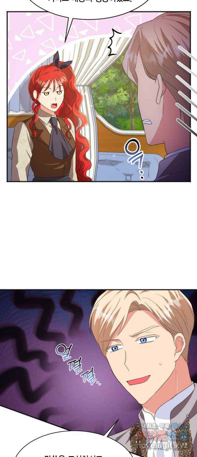 그 남주와 이별하는 방법 49화. 칼리시아 대사단 (1) 25