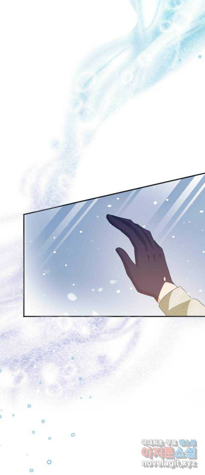 그 남주와 이별하는 방법 49화. 칼리시아 대사단 (1) 38