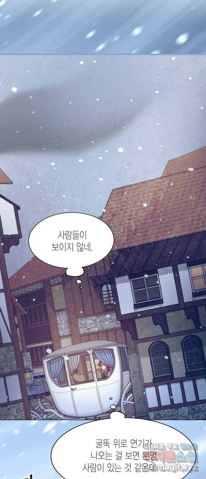 그 남주와 이별하는 방법 49화. 칼리시아 대사단 (1) 40
