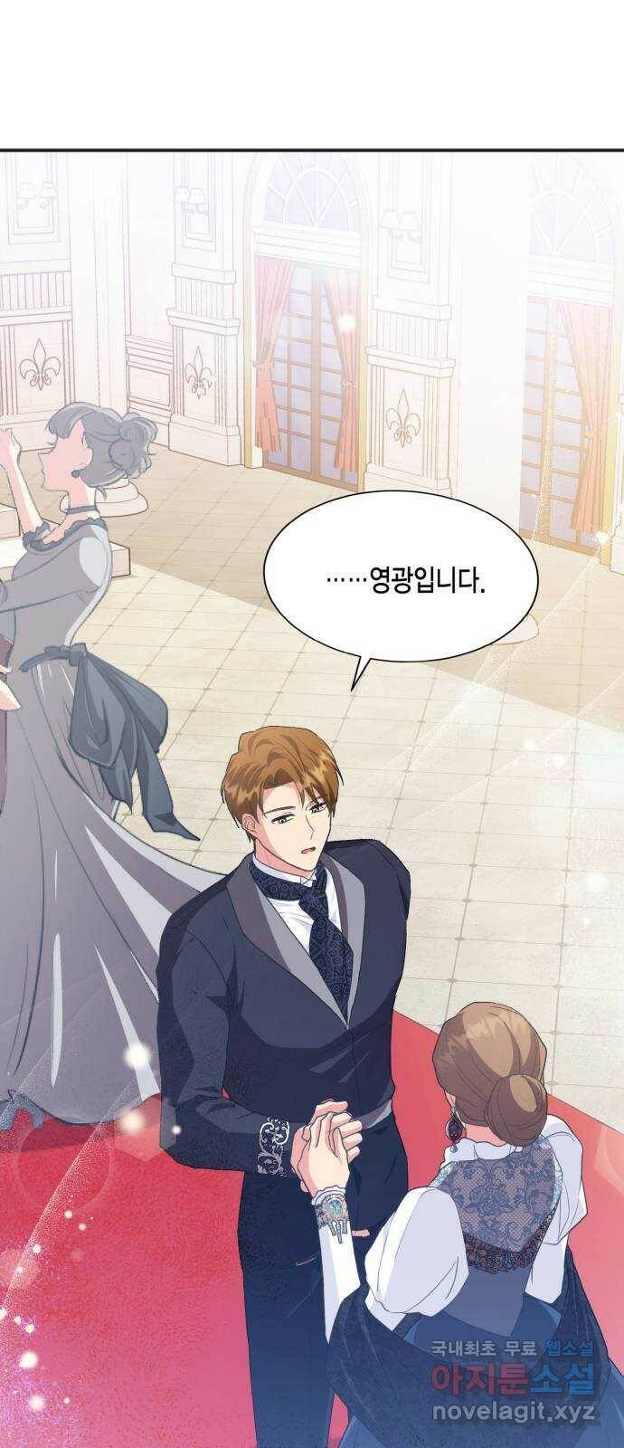 그 남주와 이별하는 방법 49화. 칼리시아 대사단 (1) 63