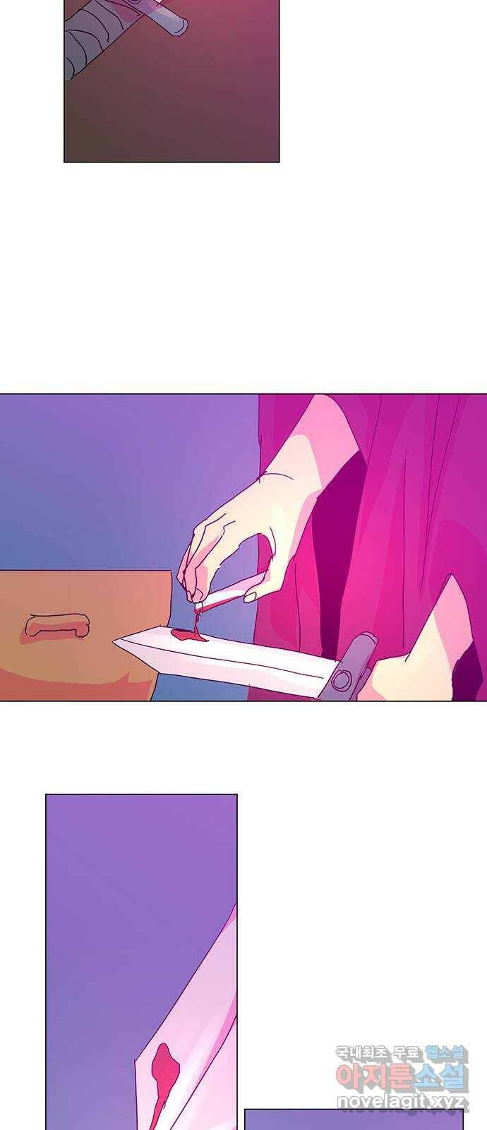 마녀이야기 28화: 릴리스 2