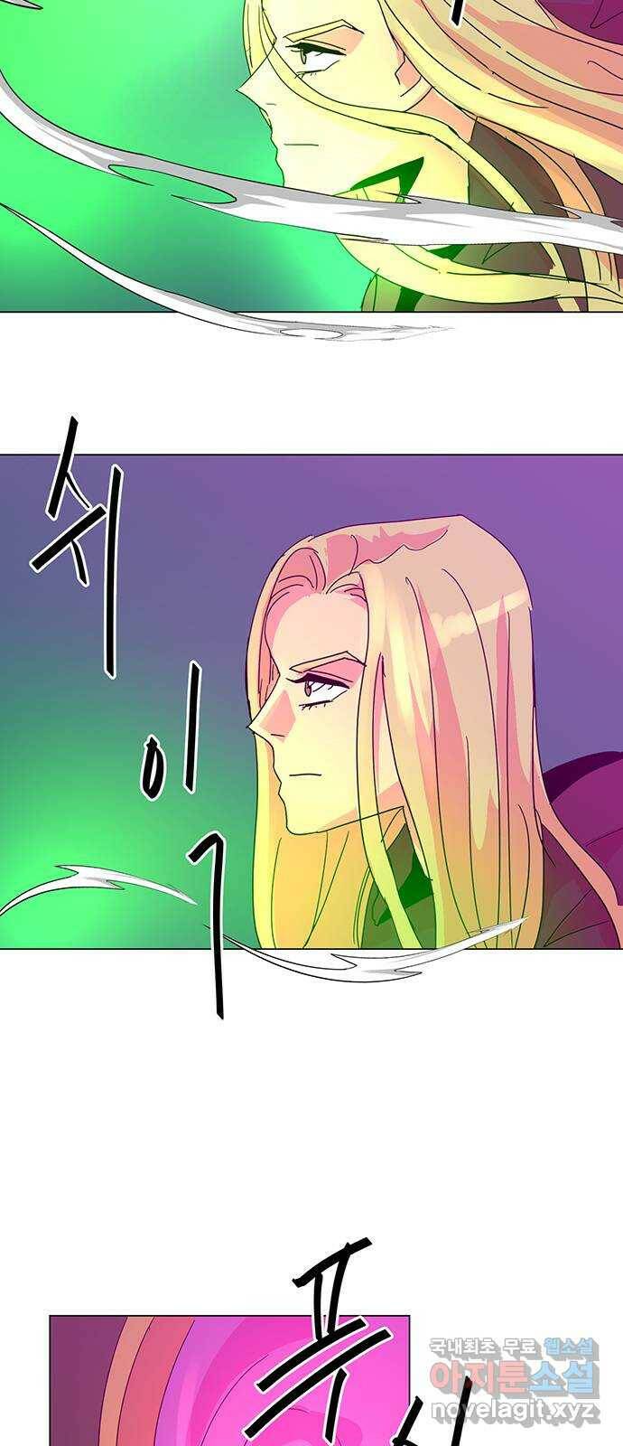 마녀이야기 28화: 릴리스 6