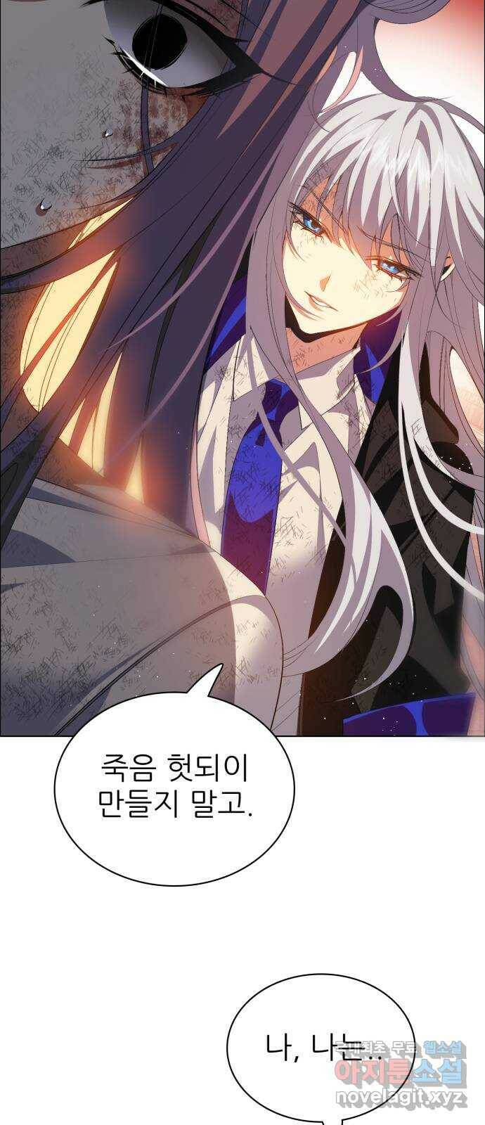 제로게임 [315] 도와줄게요 6