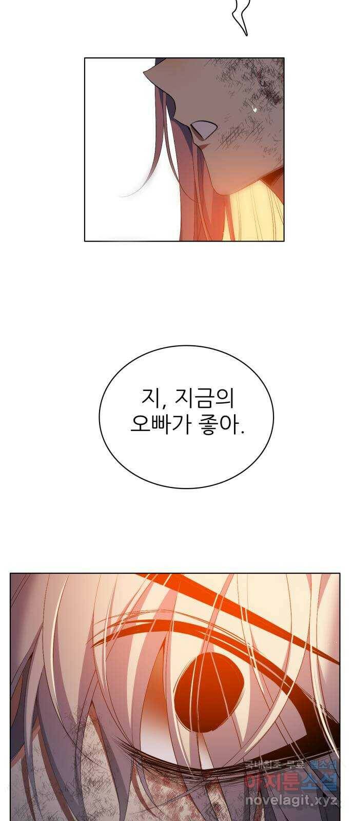 제로게임 [315] 도와줄게요 7