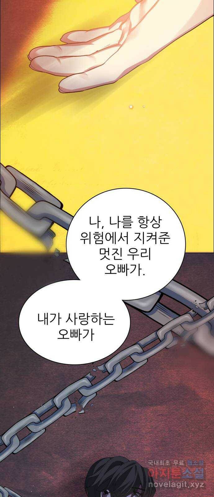 제로게임 [315] 도와줄게요 9