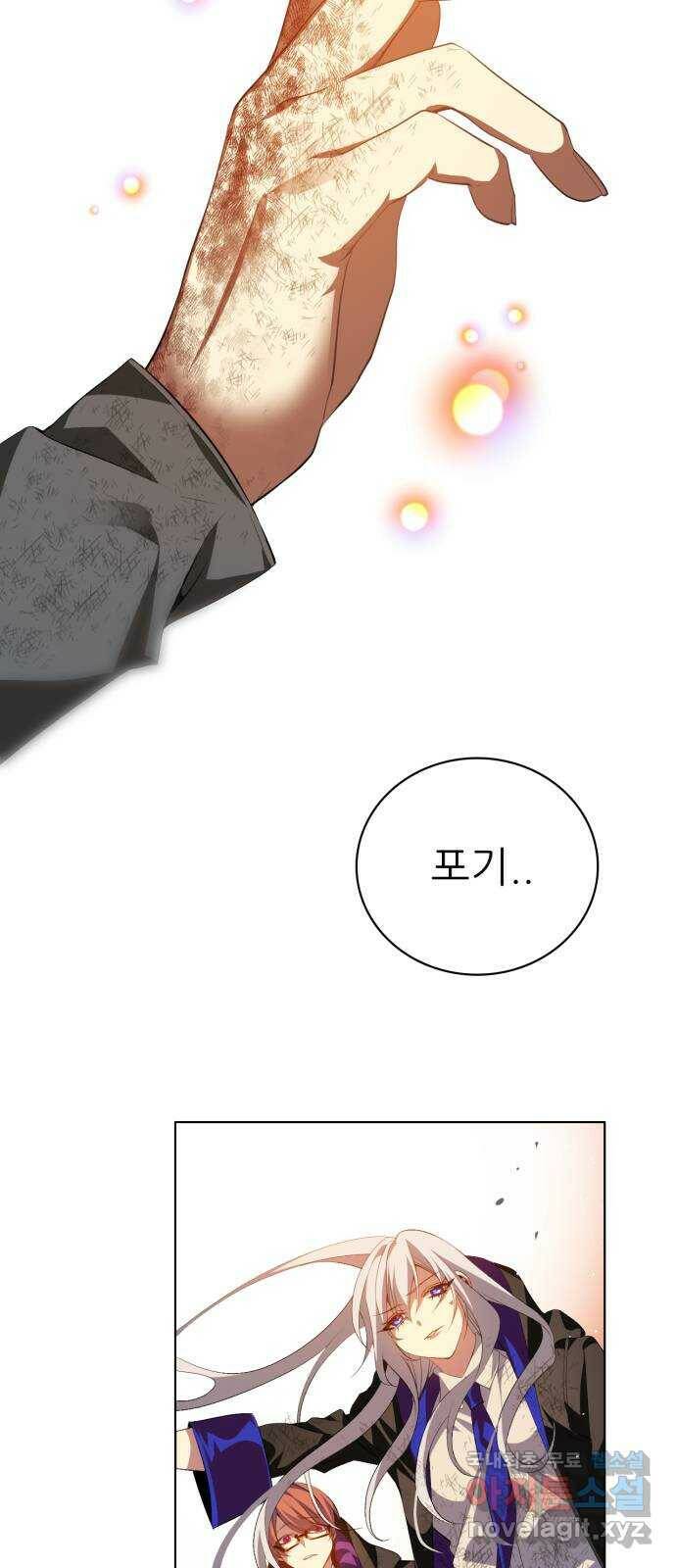제로게임 [315] 도와줄게요 16