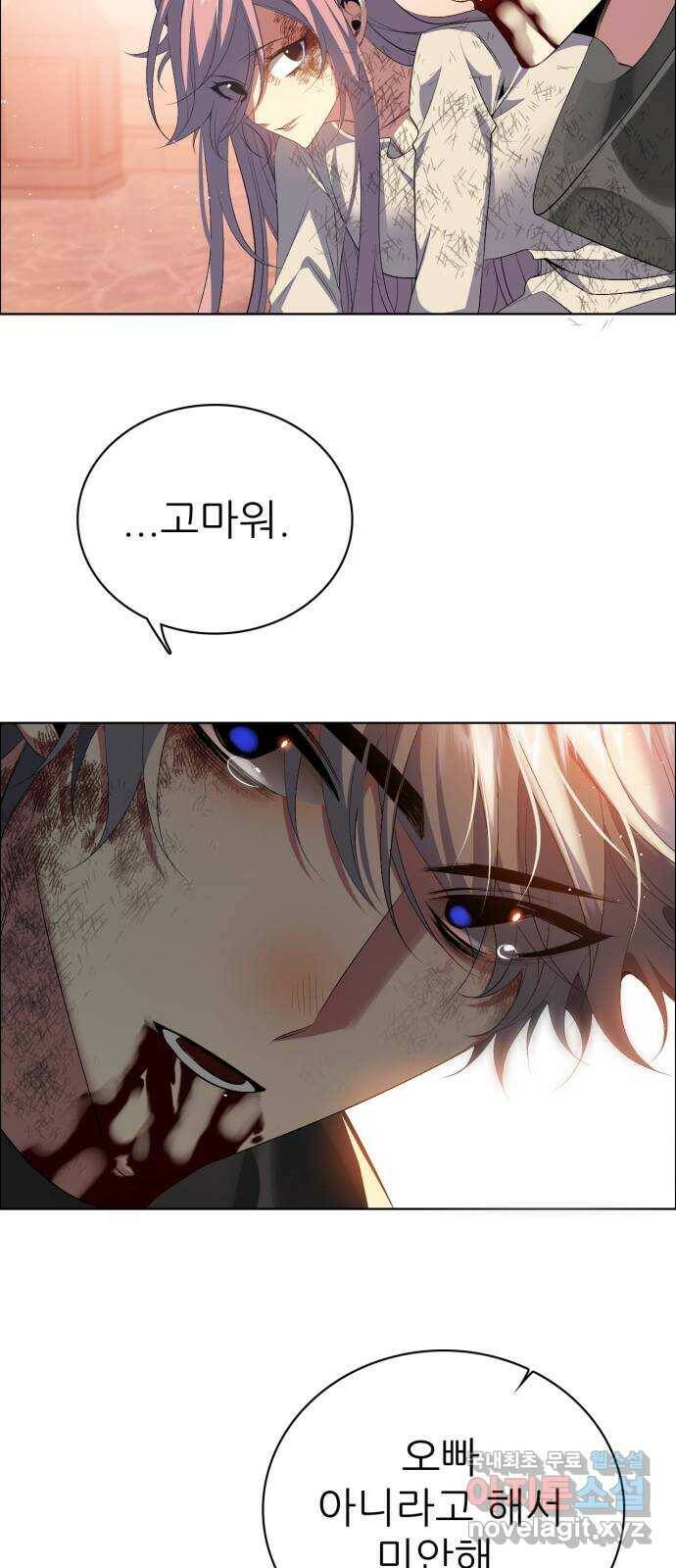 제로게임 [315] 도와줄게요 33